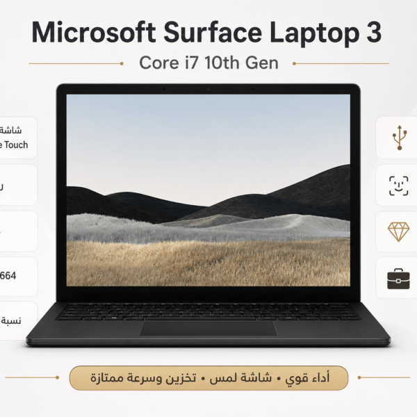 Microsoft Surface Laptop 3 15″ Core i7 10th Gen – 32GB RAM – 1TB SSD – PixelSense Touch